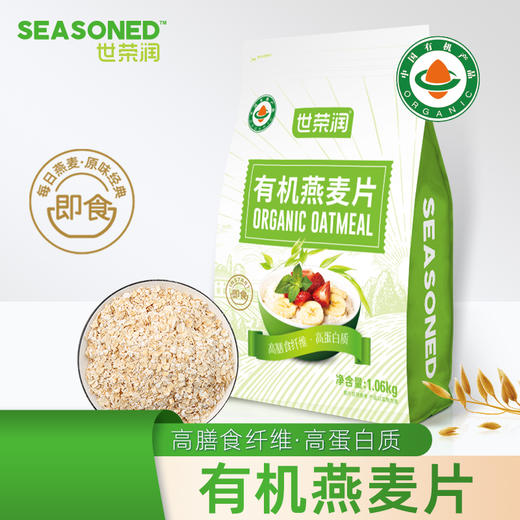 Seasoned世荣润全谷物即食麦片 商品图0