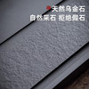 尚置丨乌金石茶盘 禅意 整块天然石头 茶海排水托盘 简约茶台家用小茶台 商品缩略图2