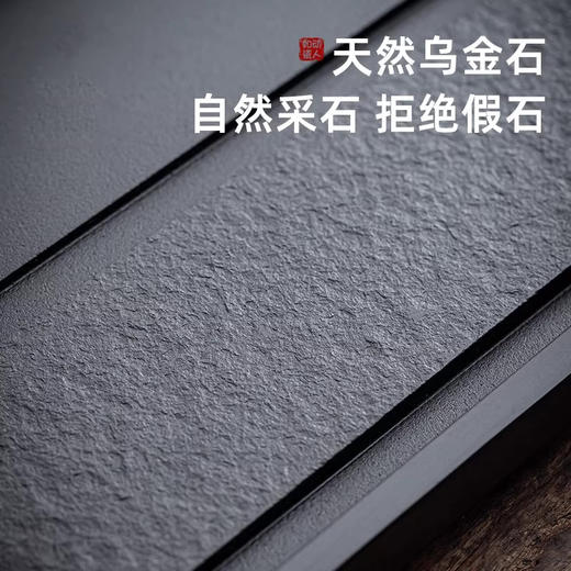 尚置丨乌金石茶盘 禅意 整块天然石头 茶海排水托盘 简约茶台家用小茶台 商品图2