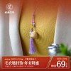 #非遗礼遇季#【道明竹编·毛衣链挂饰】成都手作非遗竹编挂饰 民族风项链长款吊坠 男女百搭潮秋冬【非物质文化遗产】【手工编制】清仓活动售完即止 商品缩略图0