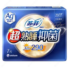 苏菲超熟睡抑菌极薄日夜兼用卫生巾290mm*7片