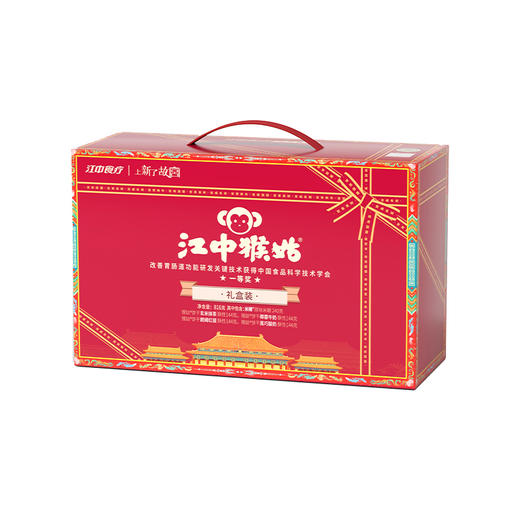 江中猴姑·猴姑礼盒 816g/盒（礼盒含1袋米稀+4袋饼干）2025年9月生产/保质期12个月 新老包装随机发货 商品图3