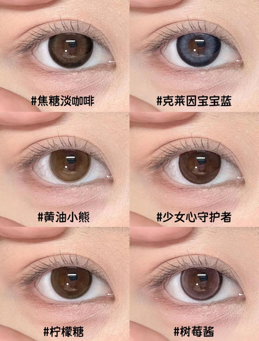 Anserua安视彩新年活动 商品图1