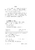 像村超一样出圈：品牌创新与乡村振兴 商品缩略图6