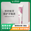 雅琪朵绿泥花香牙膏|基地直发*Green Mud Floral Toothpaste 商品缩略图0