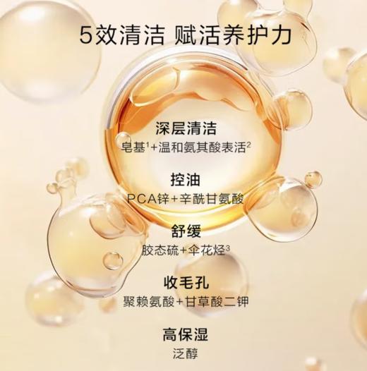 韩束硫磺控油洁面膏100g-0288 深层净螨 长控油 收毛孔 商品图2