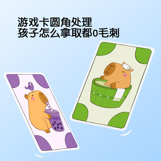 Pinwheel卡皮巴拉牌，亲子互动桌游，益智桌游玩具（3岁以上） 商品图6