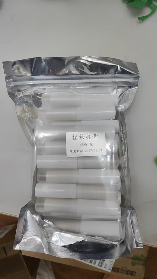 10根唇膏 商品图0