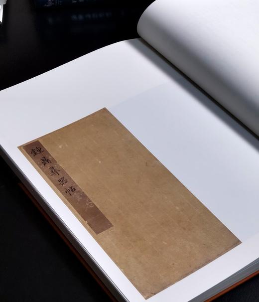 【特惠】《宋刻宋拓<历代钟鼎彝器款识法帖>辑存》，8开，布面精装，[宋]薛尚功著，中华书局2021年一版一印，定价1280元，售价460元。 商品图7