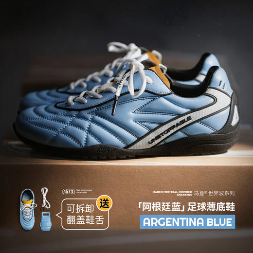 马登足球鞋德训鞋男款2025秋冬新款运动休闲流浪鞋薄底复古训练鞋 商品图0