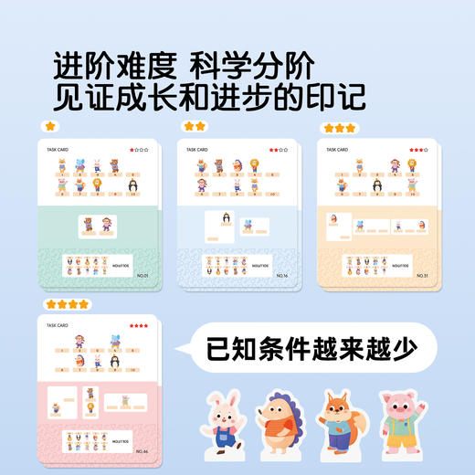 Pinwheel排冰布阵动物排排队，儿童方位空间思维训练益智玩具（3~6岁） 商品图2