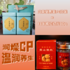 宝山橘红 化州老树陈年化橘红切片/生晒果皮【如需另配礼品袋，下单请备注】【广货行天下】 商品缩略图1