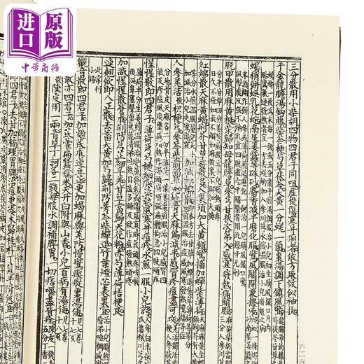 【中商原版】医学入门 精装 港台原版 南丰李梃 台联国风 商品图3