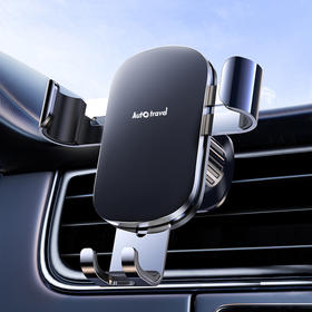 Auto Travel美旅 合金车载重力支架AT-5021