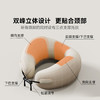 脑洞氛子 护脖旅行颈枕 ES-2 商品缩略图4