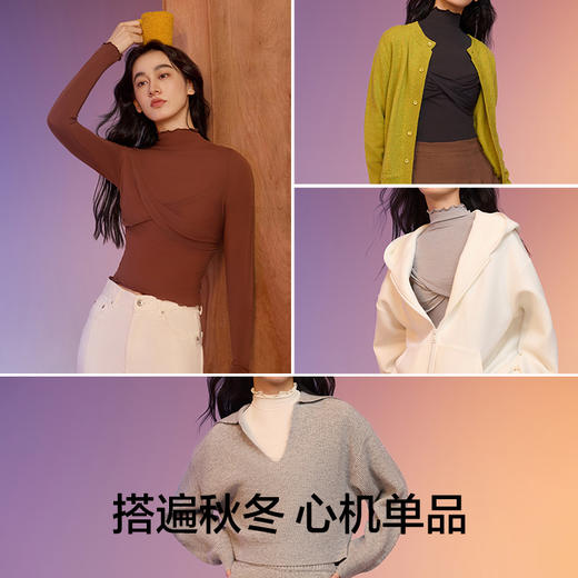 【羊毛肌底衣】有棵树植物暖暖衣保暖内衣女士打底衫-W3002 商品图3