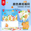 Pinwheel卡皮巴拉牌，亲子互动桌游，益智桌游玩具（3岁以上） 商品缩略图0