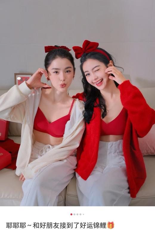 一店d 元旦幸运红盒内衣礼盒套组来咯‼️一共两个系列 背心式套装➕排扣款套装 无痕设计 上身无压力的0⃣️肤感极致享受〰️本命年姐妹一定要安排起来 商品图11