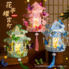 【大人小孩都能玩的新年花灯】新年元宵节中秋手工纸灯笼 新款儿童手提花灯宫灯玩具 商品缩略图0