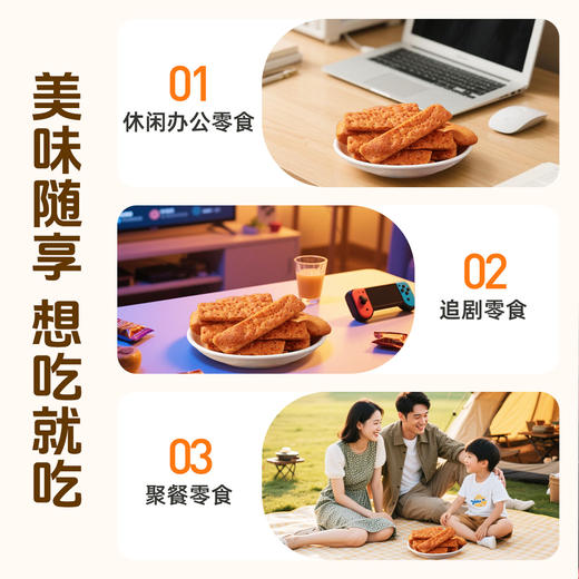 【99元任选10件】西域美农新疆烤馕片110g/包 商品图8