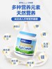 效期至26年7月【临期特价，售完即止】周六（12.27）中午12点开始 【保税直发】BTNature贝特恩特浓全脂醇香脱脂全家营养奶粉大满罐1kg/罐 商品缩略图2