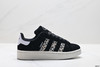 阿迪达斯Adidas Campus 00S三叶草经典白搭休闲运动板鞋HO3472男女鞋 商品缩略图0
