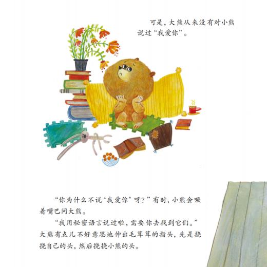 《幼儿园（中英文）》12期征订（共36本） 商品图4