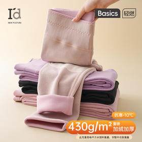 爱帝冬季加厚加绒护膝贴片羊毛保暖裤男/女款可选