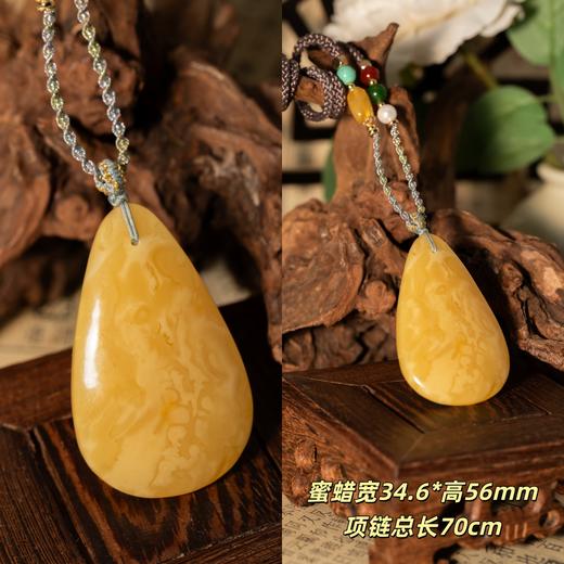 10天发货【蜜蜡饰品】💫带证书！温润如玉的天然蜜蜡，未经烤色，保留自然状态！搭配饰品必备，挑选的均匀成色分享~每一款独具特色 商品图12