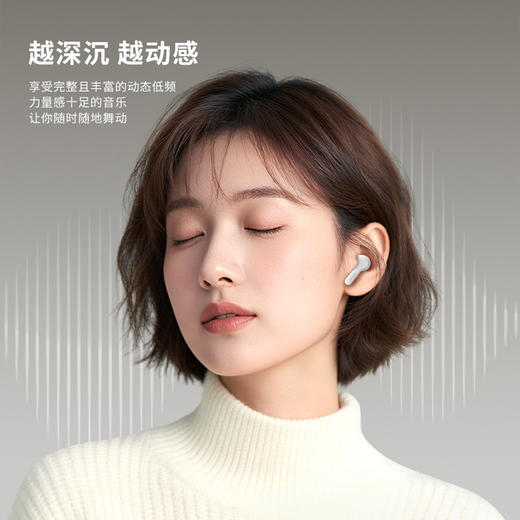 飞利浦（PHILIPS）TAT1109真无线蓝牙耳机 商品图2