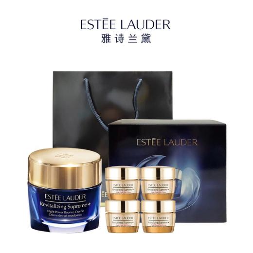 春节不打烊! 送礼袋【雅诗兰黛面霜套组】EsteeLauder雅诗兰黛智妍晚霜正装75ml+智妍清爽面霜15ml*4 抗老抗皱紧致 商品图1