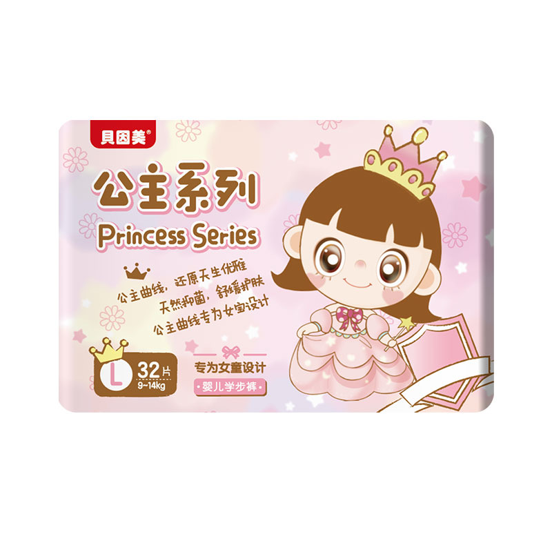 【每日秒杀】贝因美公主系列学步裤L码32片（保质期至2026/6/13）