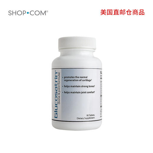 Glucosatrin 固骨灵配方素-美国直邮仓发货 商品图0