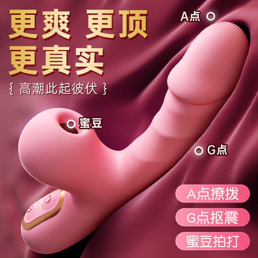 GALAKU 米莉震动棒吮吸智能加温 商品图2