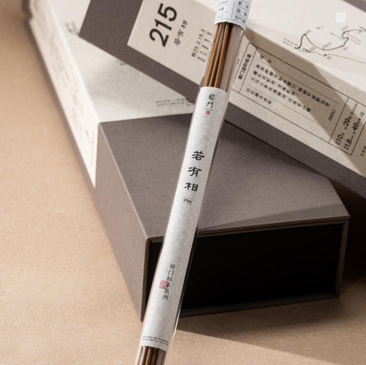 若有相长款标准装 线香 商品图0