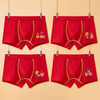 【GZ】无忧购【鸿运当‘红’】4条装儿童红色内裤男童本命年马年平角裤纯棉中大童宝宝男生短裤过年红（截单后3-5天发货) 商品缩略图9