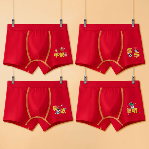 【GZ】无忧购【鸿运当‘红’】4条装儿童红色内裤男童本命年马年平角裤纯棉中大童宝宝男生短裤过年红（截单后3-5天发货) 商品图9