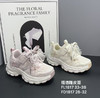 福德隆2026春季皮面1817 （28-32 33-38码） 商品缩略图0