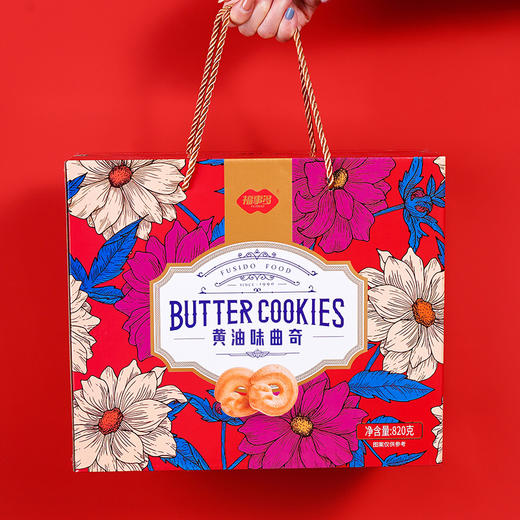 福事多 黄油味曲奇饼干礼盒 820g/箱  口口香甜，酥脆好滋味 精美包装，送礼体面； 商品图2
