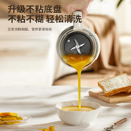先锋B-006破壁豆浆机 商品图4