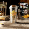 特美刻（TOMIC）纯钛保温杯办公咖啡杯朱炳仁铜联名 商品缩略图0