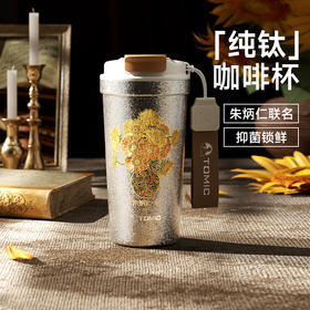 特美刻（TOMIC）纯钛保温杯办公咖啡杯朱炳仁铜联名