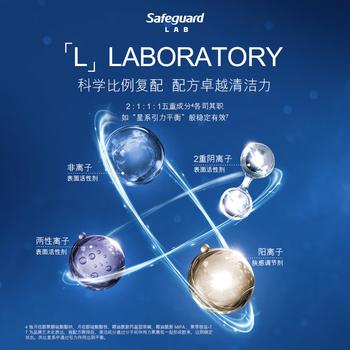 舒肤佳实验室系列沐浴露万有引力380g 洗澡沐浴乳液持久留香男士适用 商品图0