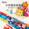 【磁力片拼搭 电动双车 + 警车消防车】ONSHINE童年无限极光炫速小车 一车多用 激发想象力 儿童玩具礼物 商品缩略图2