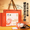 雷允上有机破壁灵芝孢子粉50g礼盒 商品缩略图0