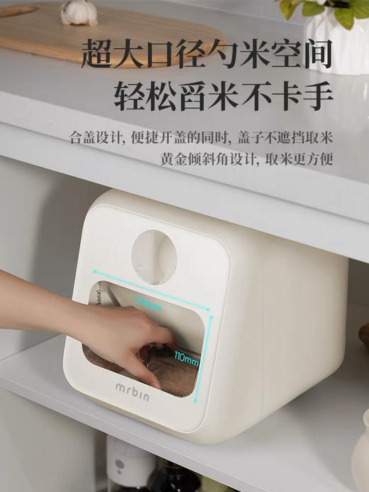 麦桶桶米桶2025新款家用防虫防潮食品级存米缸密封五谷杂粮储存罐 商品图2
