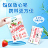 【光明&小西牛 】特色酸奶饮品乳酸菌饮料草莓/果味袋装酸牛奶 100克*8袋*2提 商品缩略图3