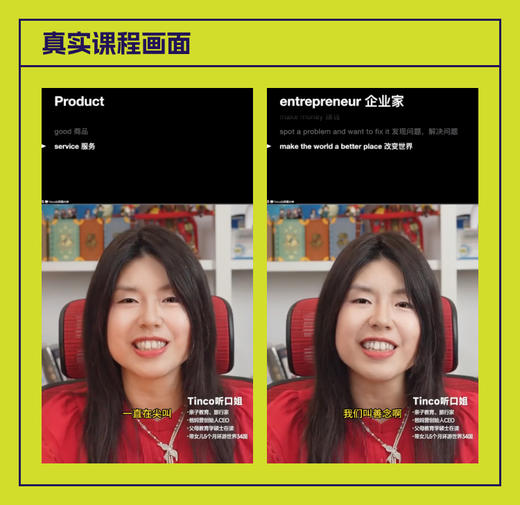 儿童AI课 AI for Beginner 商品图4