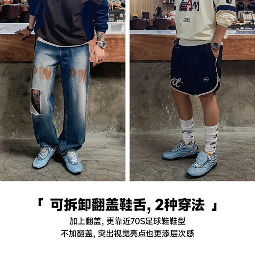 马登足球鞋德训鞋男款2025秋冬新款运动休闲流浪鞋薄底复古训练鞋 商品图2