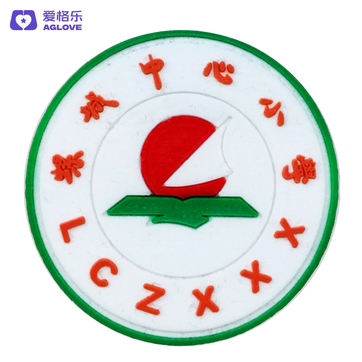 惠安螺城中心小学（夏）运动款